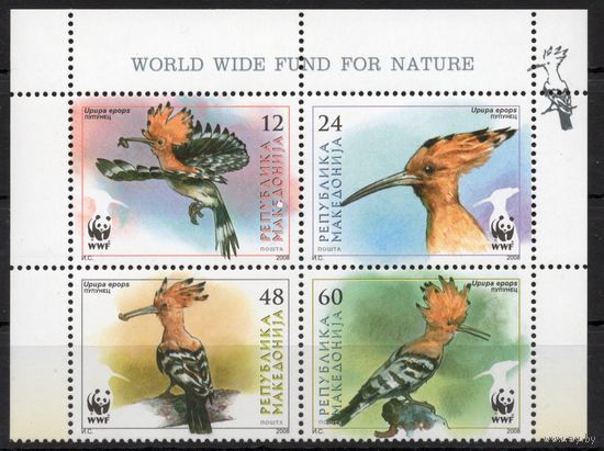 Македония 2008. Фауна WWF. Птицы удод . 4 марки (453-6)