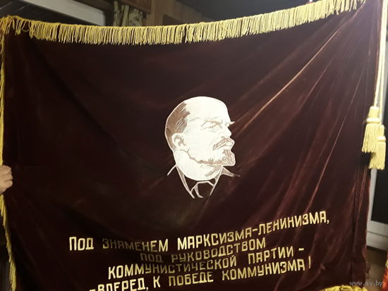 Бархатное знамя СССР