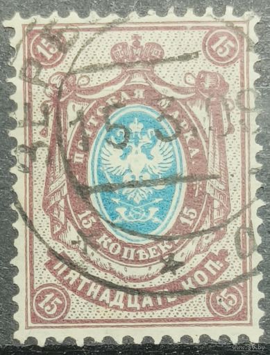 Российская Империя.