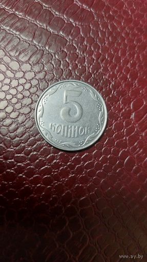 Монета 5 копеек 2009г. Украина. Отличная!
