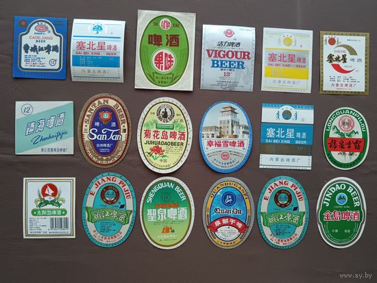 Пивные этикетки из Китая по дешёвке без повторов, цена за 1 шт., можно рассчитываться рос рублями, даже железной мелочью, ю-923-24 (3428)