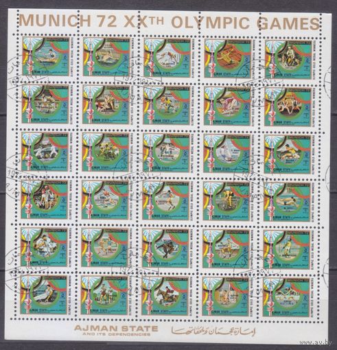 1972 Аджман 1605-1634ZB used Олимпийские игры 1972 года в Мюнхене 25,00 евро