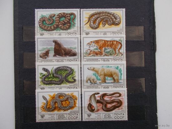 Фауна. СССР. Красная книга. 1977г . Полная серия. MNH**