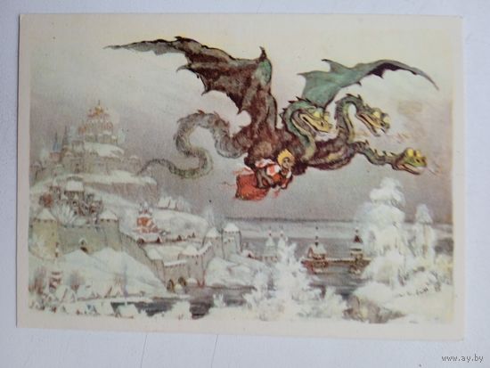 1957. Кочергин. "Никита Кожемяка"
