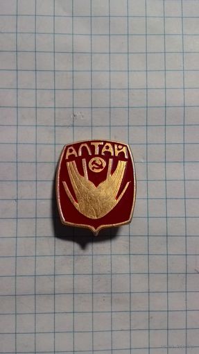 Алтай.
