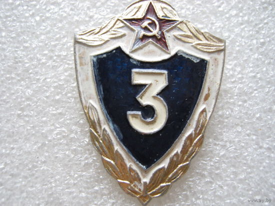 Солдатская классность 3.