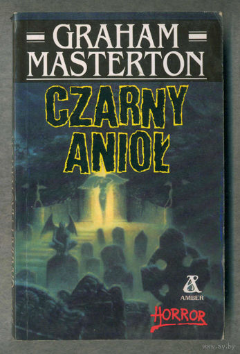 Книга. Gzarny Aniol . Graham Masterton  фантастика