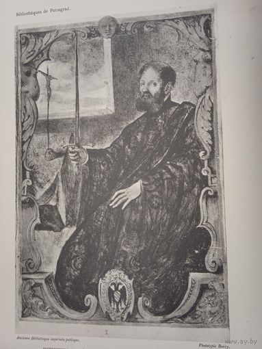 Гравюра энциклопедическая 19век. 32х25cм. Германия. РАСПРОДАЖА КОЛЛЕКЦИИ.