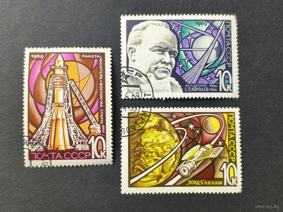 1969 СССР. День Космонавтики. Полная серия