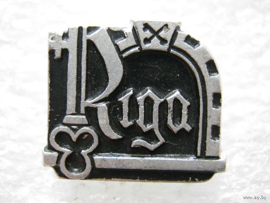 Рига.