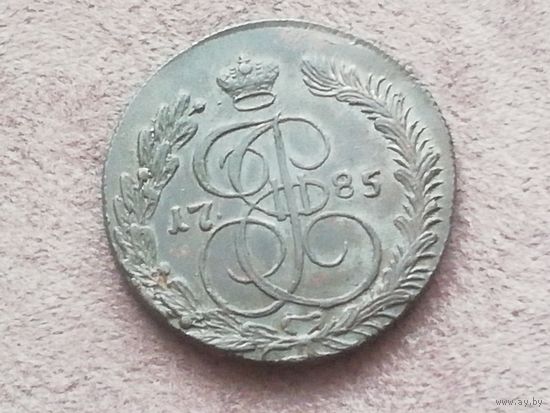 5 копеек 1785 года км
