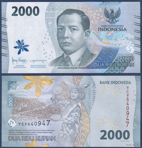 Индонезия, 2000 рупий 2023 г., P-W163 (YCV, национальный герой Мохаммад Хусни Тамрин), UNC