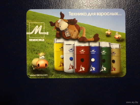 Календарик 2009 г.  Московский завод Микромашина.