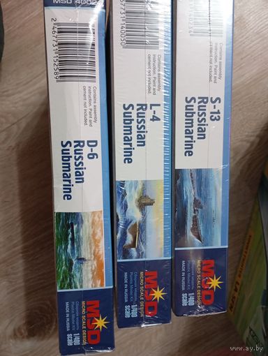 Сборные модели лотом.