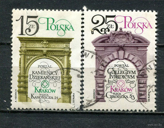 Польша - 1982 - Достопримечательности Кракова - (ном. 15 с тонким местом) - [Mi. 2841-2842] - полная серия - 2 марки. Гашеные.  (Лот 98Gb)-T25P42
