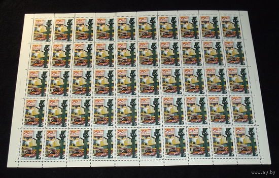 Распродажа НОВОГО материала !!! СССР.1987, июнь. 250-летие Тольятти (Ставрополь-на-Волге).ЧИСТЫЙ ЛИСТ !