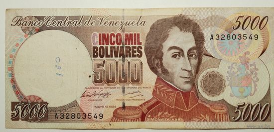Венесуэла 5000 боливаров 1994 г. Р-75а