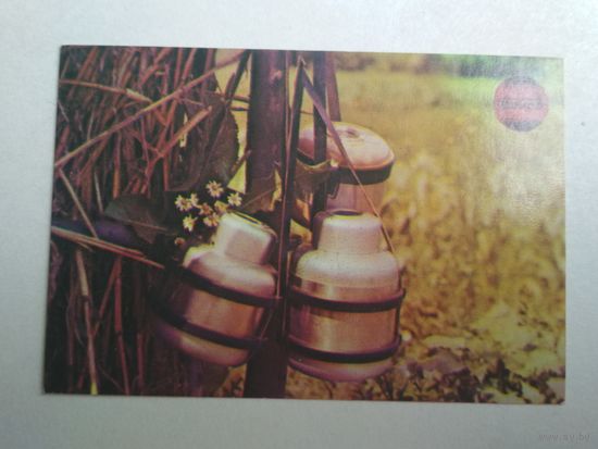 Карманный календарик. Термос. 1987 год