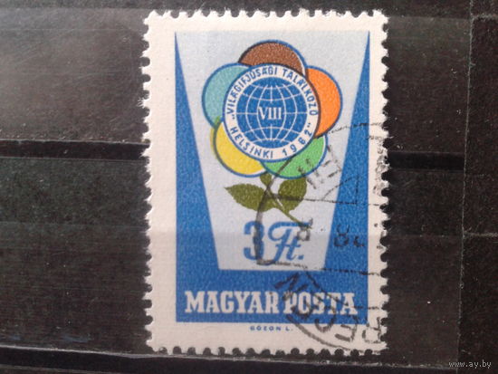 Венгрия 1962 Фестиваль молодежи и студентов в Хельсинки