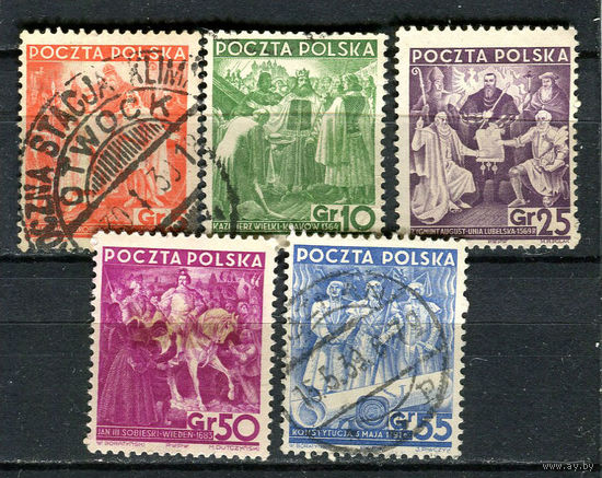Польша - 1938 - 20-я годовщина Польской Республики - 5 марок. Гашеные.  (Лот 37HB)-T4P48