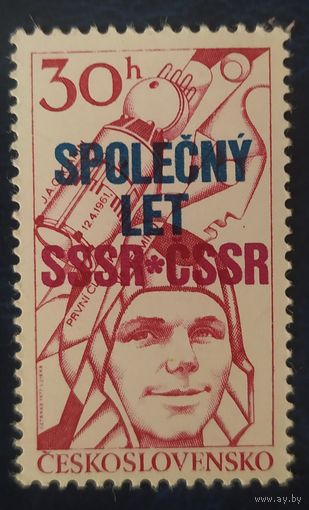 Чехословакия 1978 Гагарин.