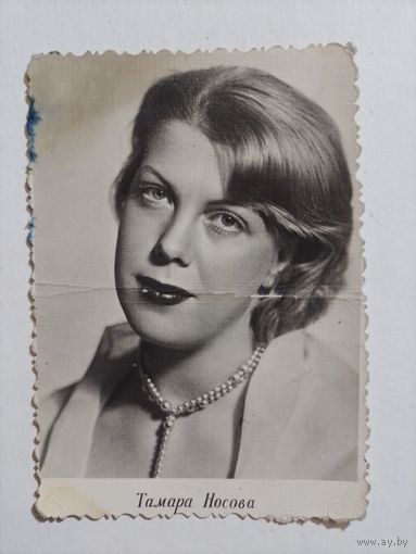 Открытка СССР