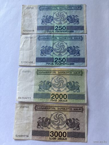 Лот банкнот Грузия 1993 аукцион с 1 рубля 7 дней