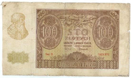 Польша, 100 злотых  1940 год. - Брак обрезки -