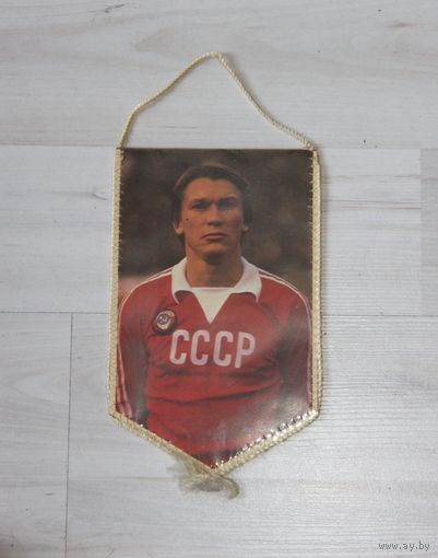 Вымпел, Олег Блохин, Динамо Киев, 200 голов.