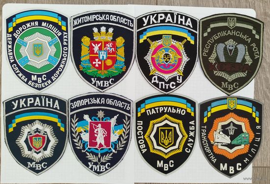 Украина. Полиция-2, 8шт.