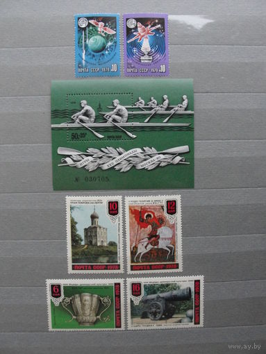 Продажа коллекции с 1 рубля! Чистые почтовые марки СССР в коллекционном**состоянии.