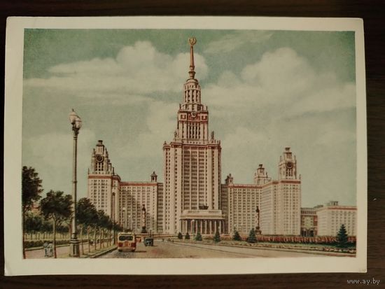 Москва. 1954 МГУ на Ленинских горах. Чистая ПК