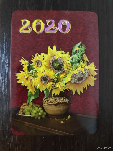 Календарик карманный Подсолнухи 2020г