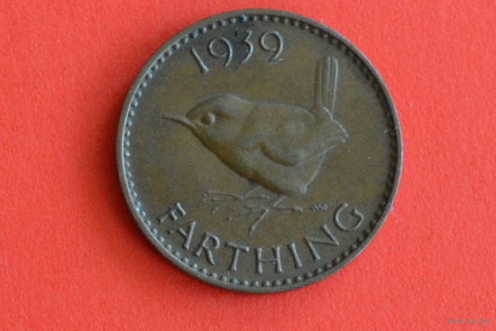 Великобритания 1 фартинг 1939 с 1 руб