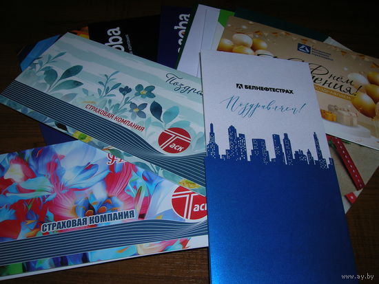Открытки Корпоративные Страхование 17 штук (11 чистые). Одним лотом с 1 рубля