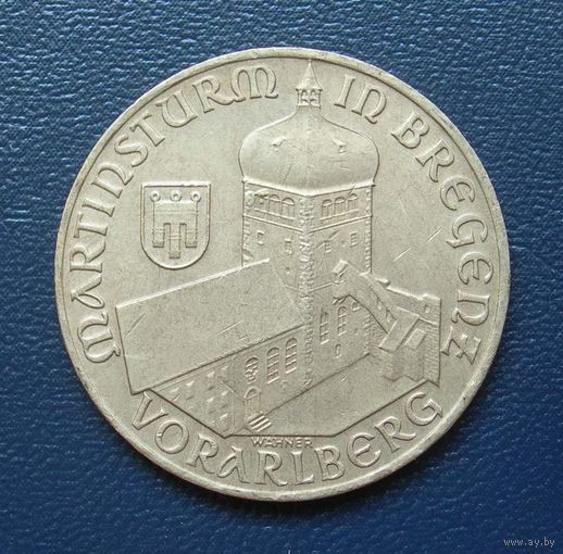 20 шилингов 1990 год. Австрия. Замок Брегенц.