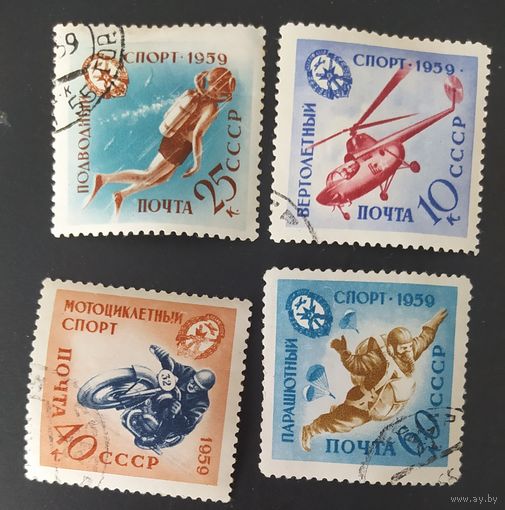 СССР 1959 Досааф.
