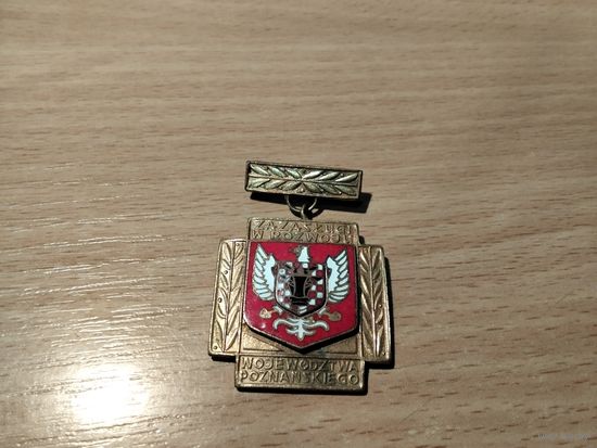 За заслуги в развитии Познонского воеводства. Польша
