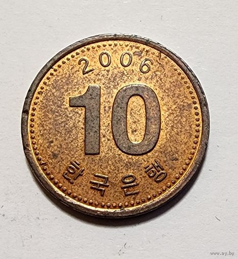 Южная Корея 10 вон, 2006