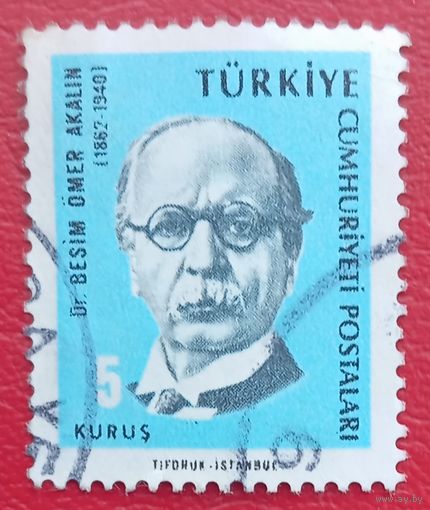 Турция, 1966 г., доктор Бесим Омер Акалын