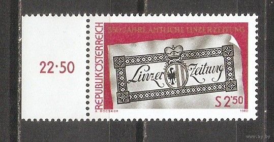 КГ Австрия 1980 Герб