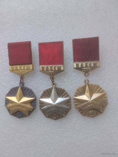 Знак ВЛКСМ Молодой Гвардеец Пятилетки 3 степени.