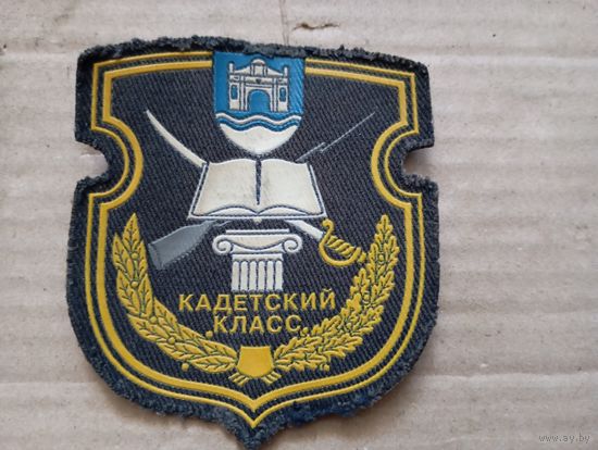 Шеврон