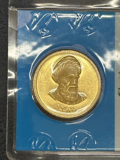 Иран 1 азади, 1385 (2006). Аятолла Хомейни /с короткой бородой/