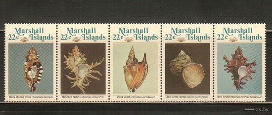 Маршалловы  острова-1985 (Мих.35-39) , ** , Морская фауна, Раковины (полная серия)