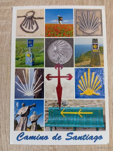 О-11. ПОДПИСАННАЯ ОТКРЫТКА. ИСПАНИЯ. КАМИНО ДЕ САНТЬЯГО.