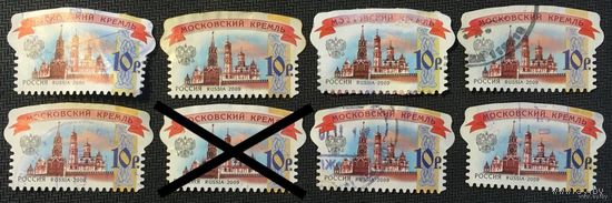 ЦІКАВІЦЬ АБМЕН! 2009, Маскоўскі крэмль, 10 руб