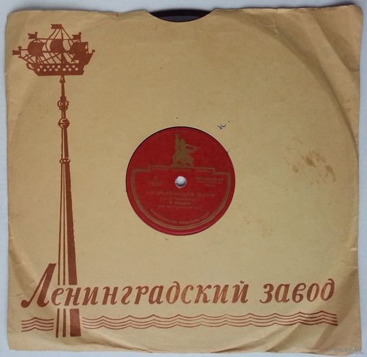 78 об. 10" Энрико Карузо - Флорентинская песня / Ариозо Канио