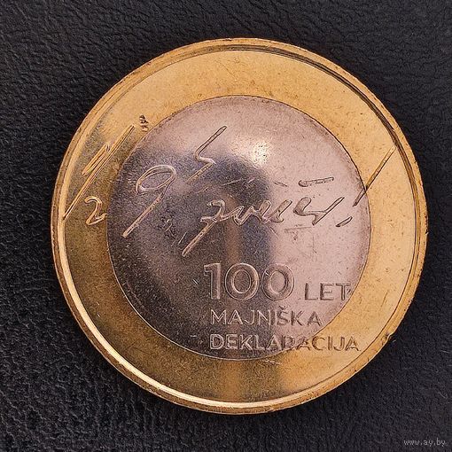 Словения 3 евро, 2017 100 лет майской декларации