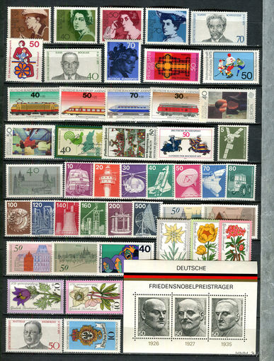 ФРГ - 1975 - Годовой набор - 46 марок и 1 блок - MNH